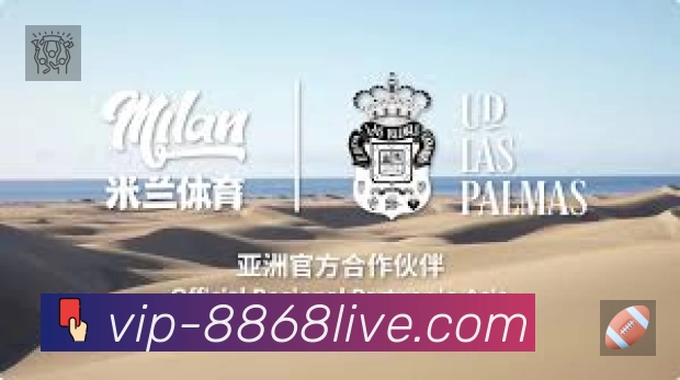 8868体育