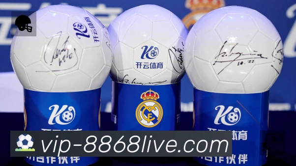 8868体育赛事提醒App官方下载