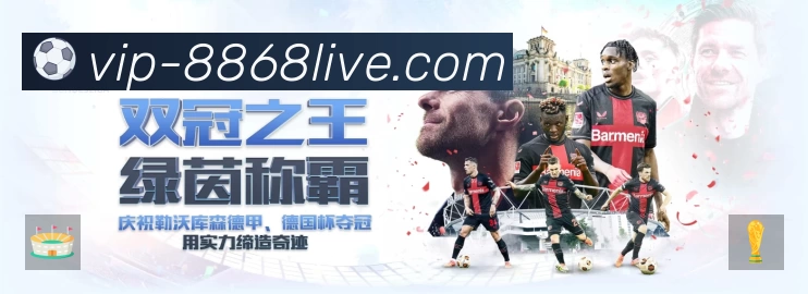 开赛提醒 - 赛程订阅与时间管理